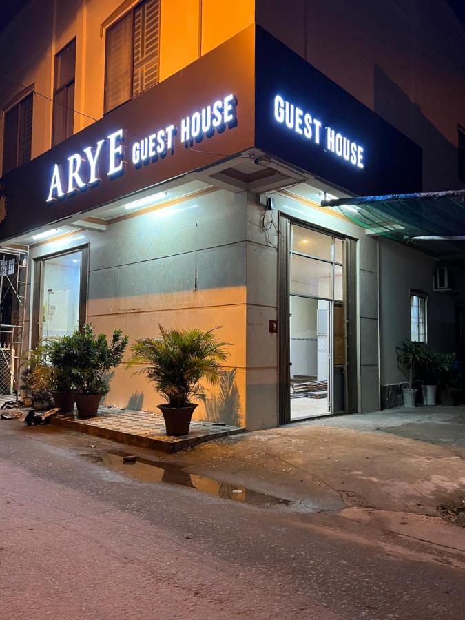 Arye Guest House Ap Loi Du ภายนอก รูปภาพ